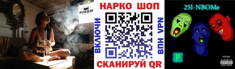 Что такое Павлово АМФЕТАМИН  МАРИХУАНА  COCAIN  Меф мяу мяу  Гашиш 