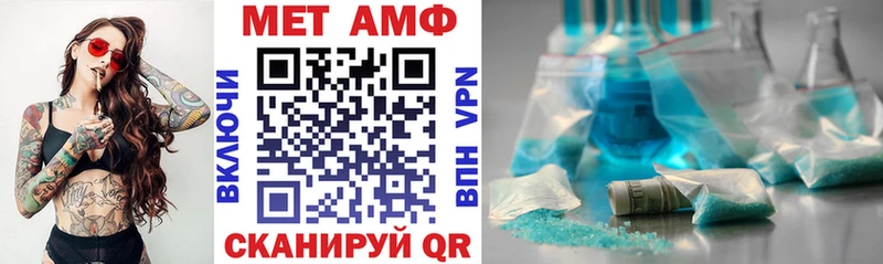 АМФ Розовый  Павлово 