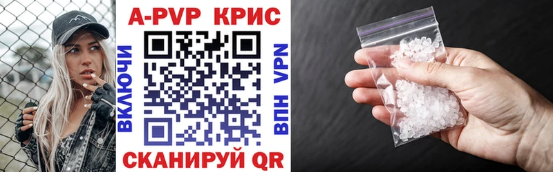 Alpha PVP Соль  Павлово 