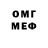 Меф кристаллы Ilias Webb