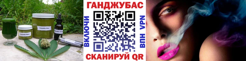 кракен tor  Павлово  Еда ТГК марихуана 