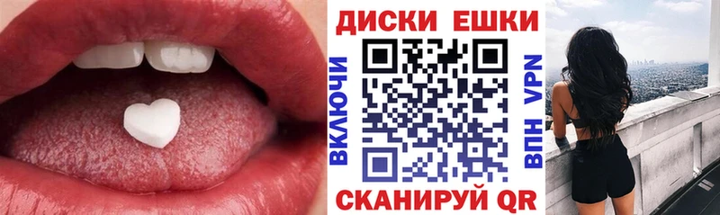 цена наркотик Павлово ЭКСТАЗИ 280 MDMA