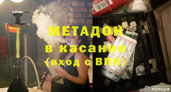 стафф Осинники