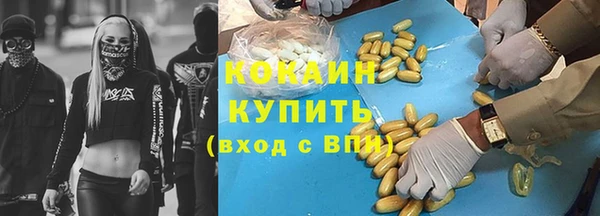 марихуана Волоколамск