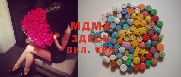 apvp Володарск