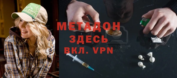 марихуана Волоколамск