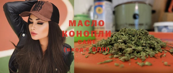 марихуана Волоколамск