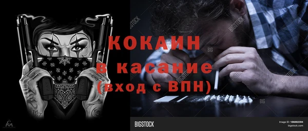 альфа пвп Волосово