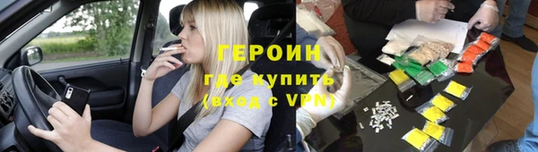 марихуана Осташков