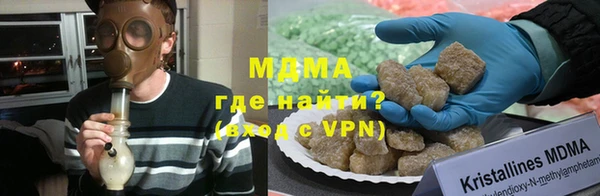 марихуана Осташков