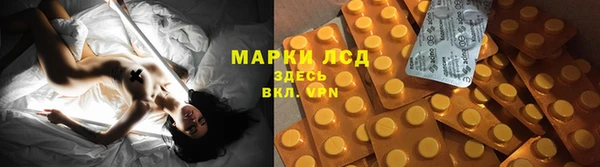 альфа пвп Волосово