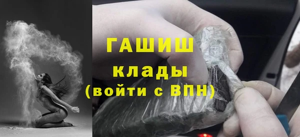 альфа пвп Волосово