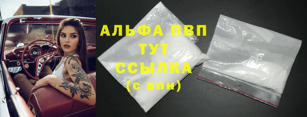 apvp Володарск