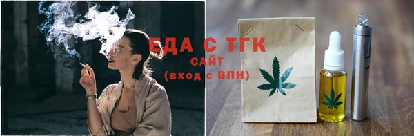 марихуана Волоколамск