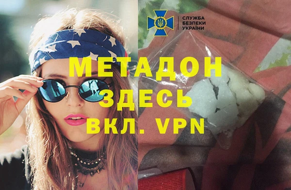 apvp Володарск