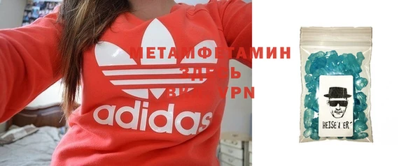 марихуана Волоколамск
