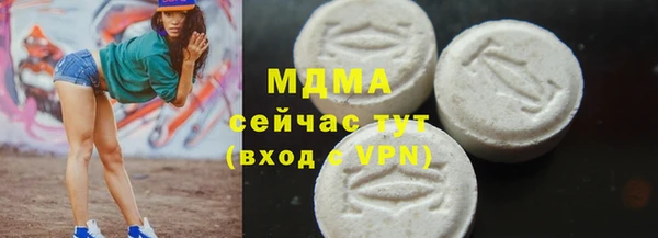 марихуана Волоколамск