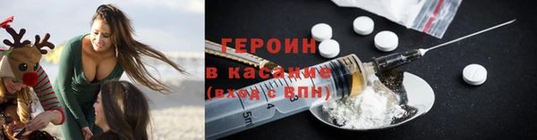 альфа пвп Волосово