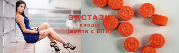 стафф Осинники