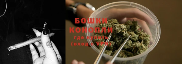 марихуана Волоколамск