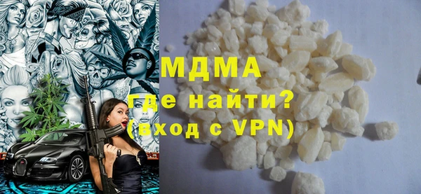 альфа пвп Волосово