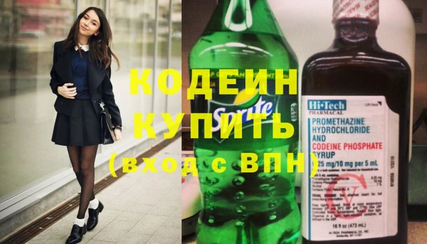 альфа пвп Волосово