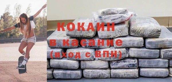 альфа пвп Волосово