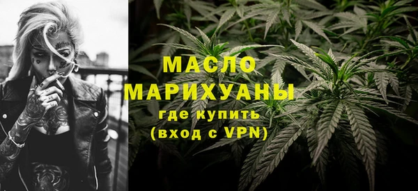 альфа пвп Волосово