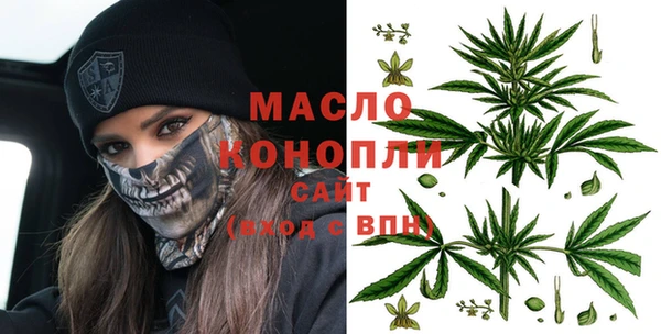 альфа пвп Волосово