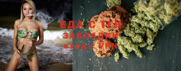 альфа пвп Волосово