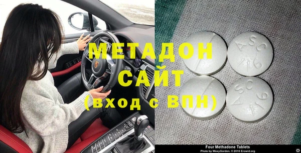 марихуана Волоколамск