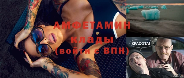 альфа пвп Волосово