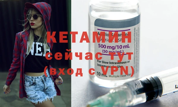 марихуана Волоколамск