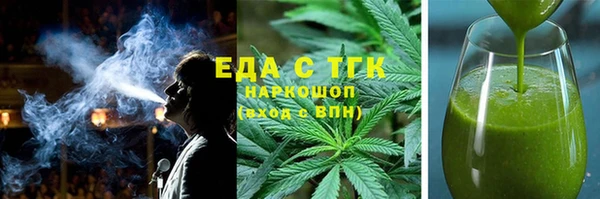 мефедрон Остров
