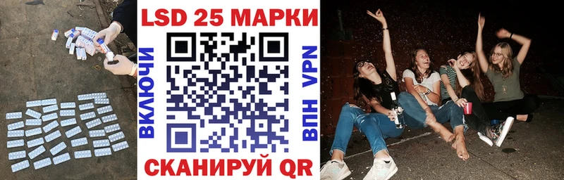 Лсд 25 экстази ecstasy  площадка Telegram  Павлово  закладки 