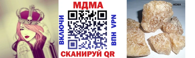 купить закладку Павлово omg tor MDMA Molly