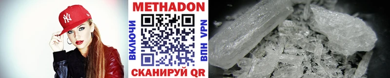 гидра онион  Павлово  МЕТАДОН methadone 
