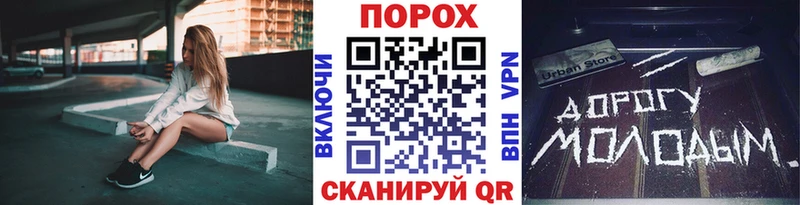 ОМГ ОМГ ССЫЛКА Павлово МЕТАМФЕТАМИН кристалл