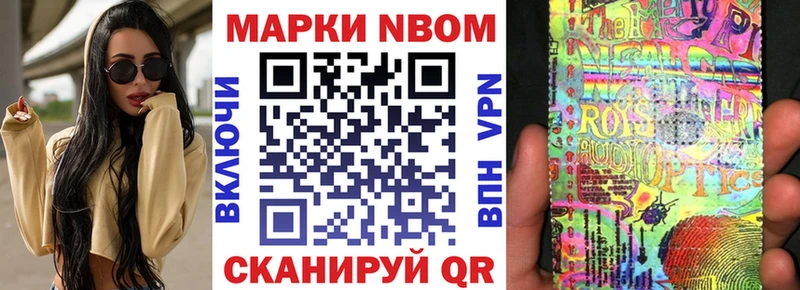 kraken ТОР Павлово Марки 25I-NBOMe 1,8мг магазин продажи