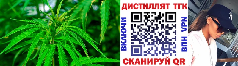 Дистиллят ТГК вейп  площадка Telegram  Павлово 