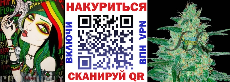 Каннабис Bruce Banner  Павлово 